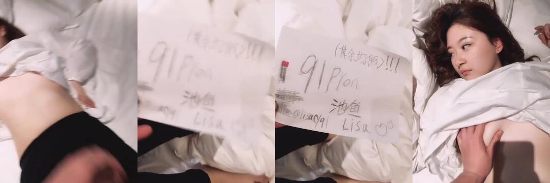 91lisa 調教小景甜 收費視頻 (94)