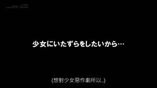  被對面房間男人10日間持續執著調教的人妻 三船可憐 JUFE-142